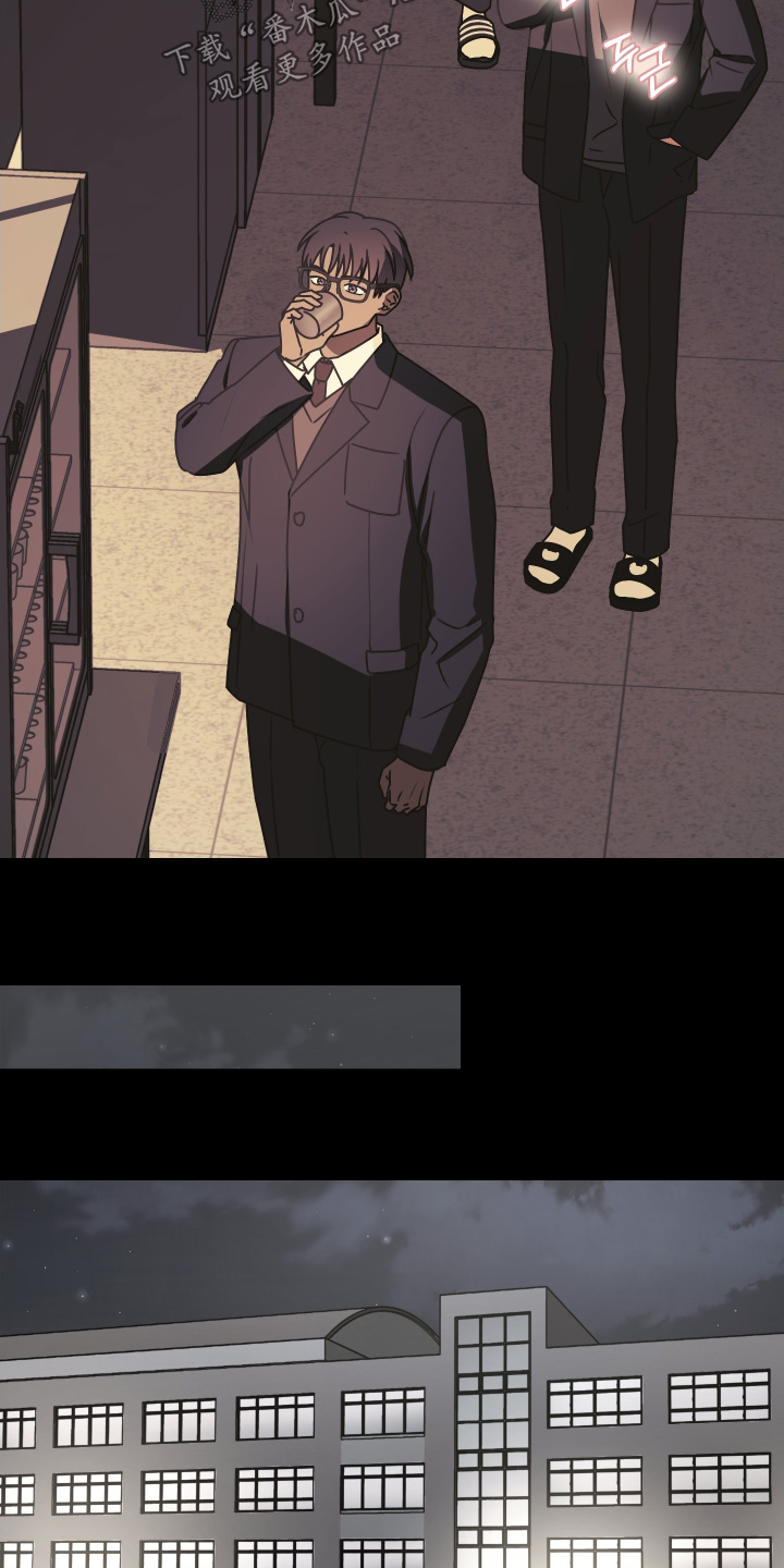 第三次告白漫画,第35章：你要负责4图