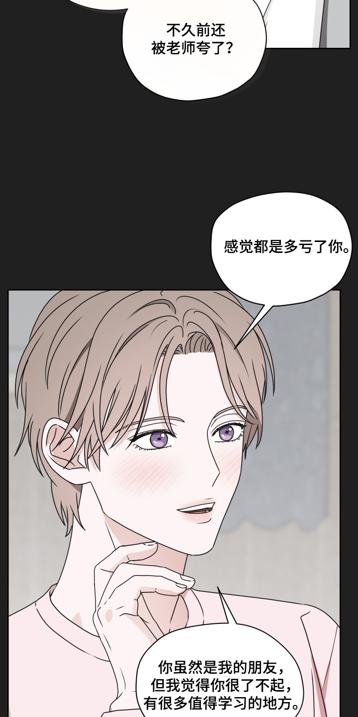 第39章：你流血了3