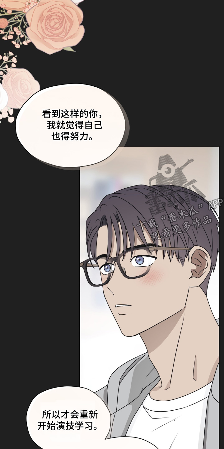 第39章：你流血了2