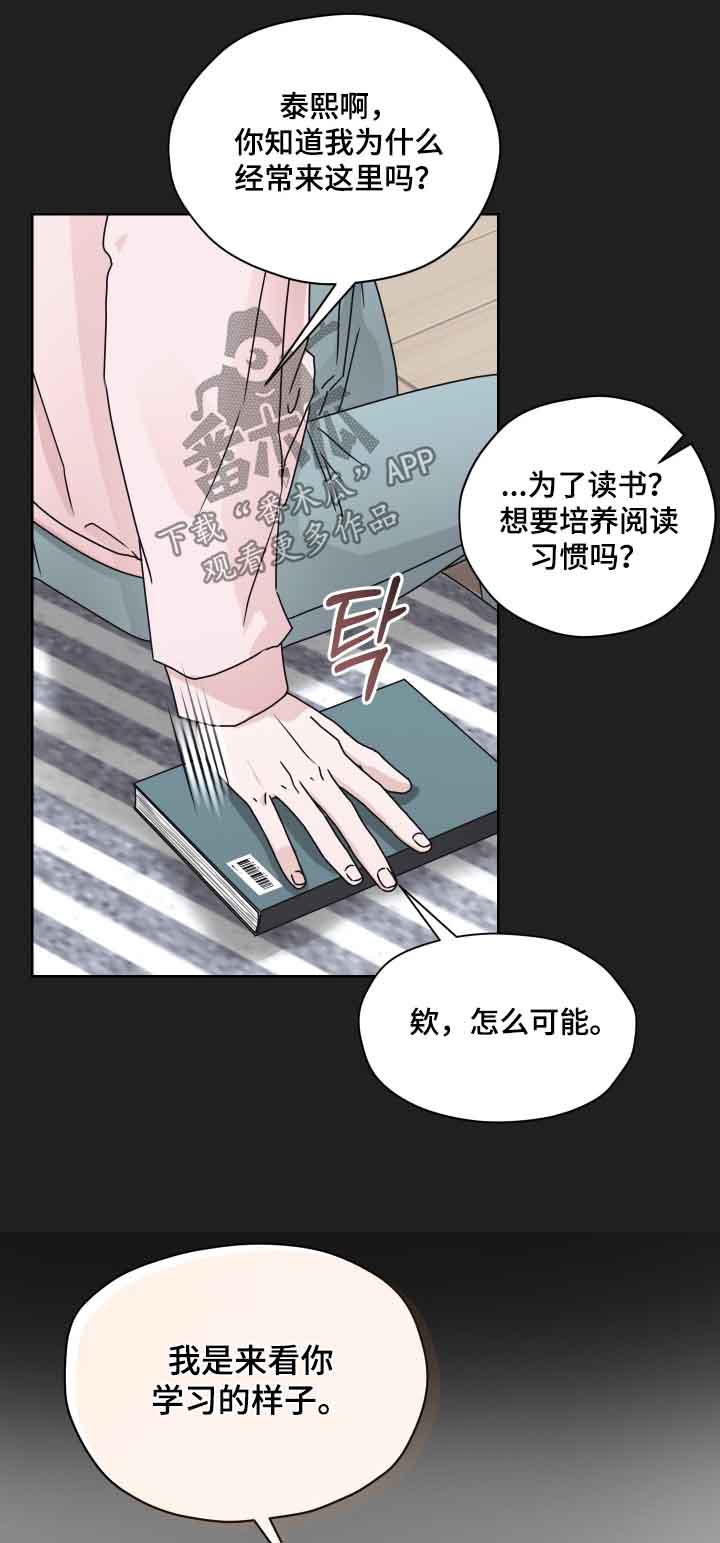 第39章：你流血了0