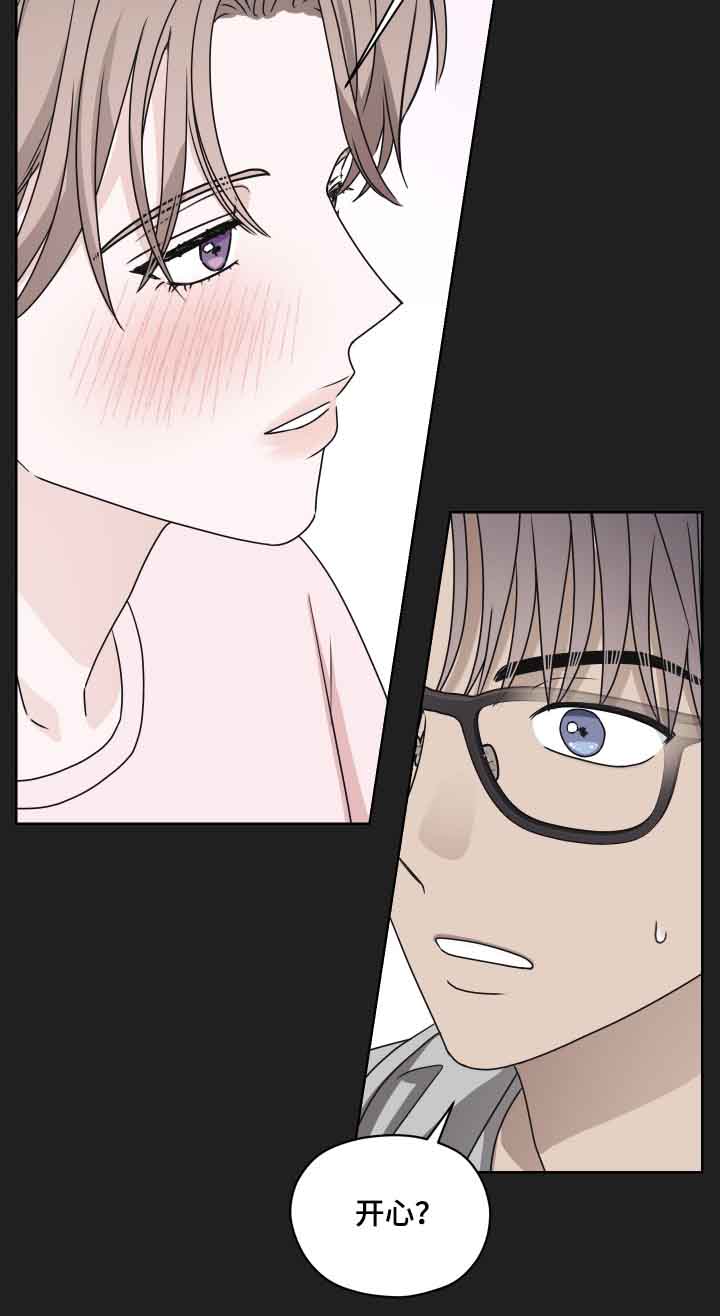 第三次告白漫画,第38章：是什么事1图