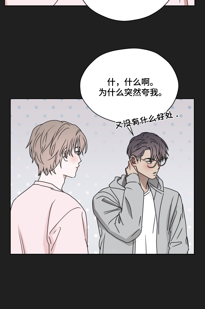 第39章：你流血了4