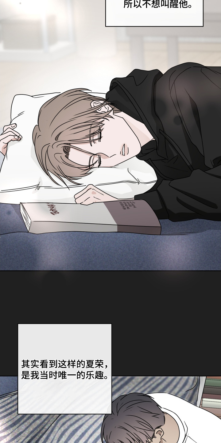 第三次告白漫画,第38章：是什么事1图