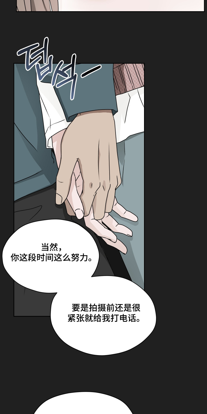 第三次告白漫画,第39章：你流血了5图