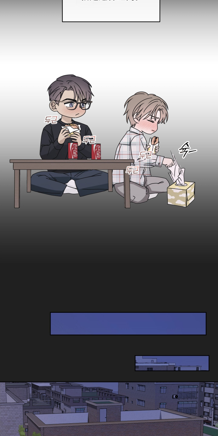 第三次告白漫画,第39章：你流血了1图