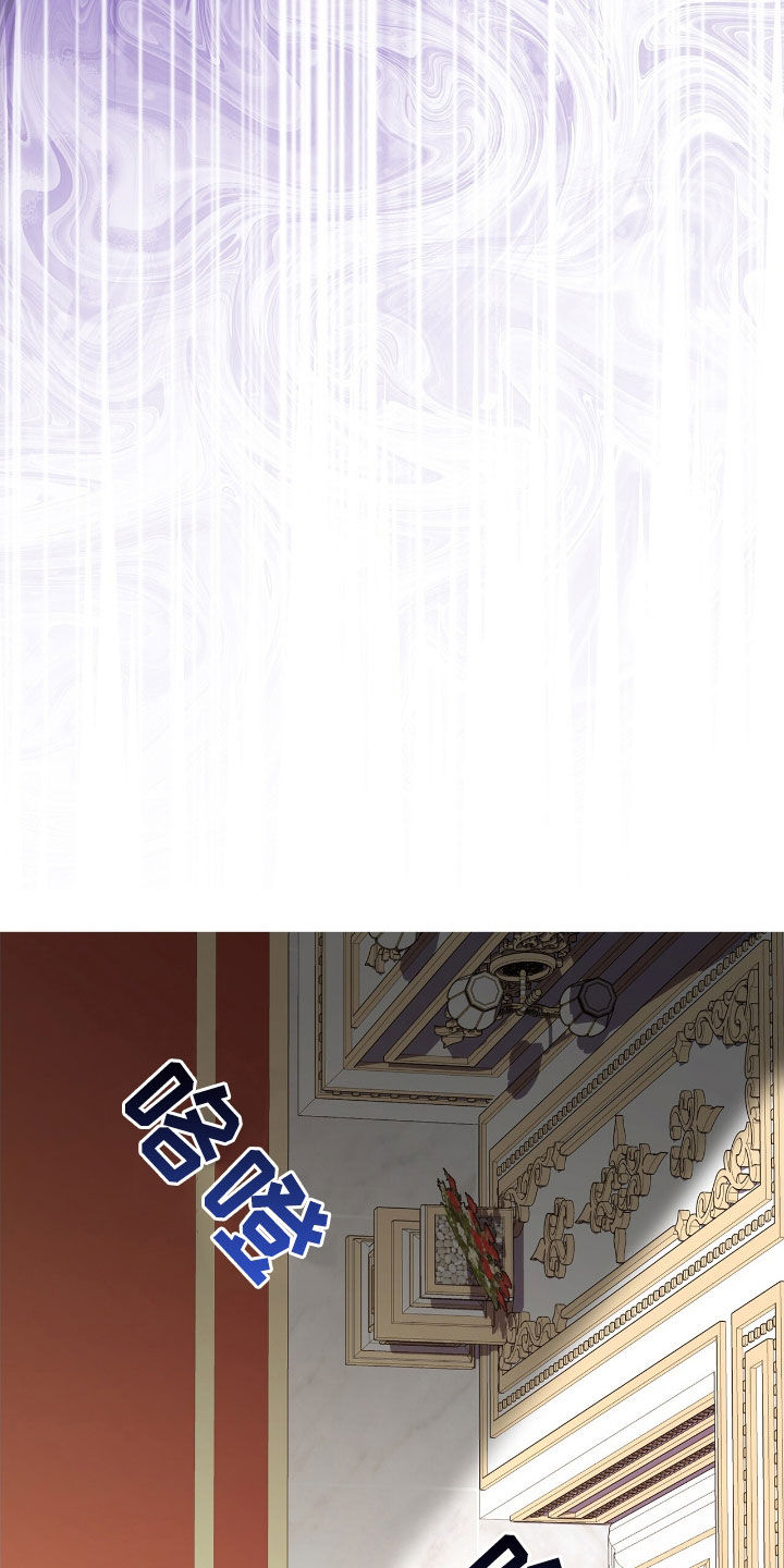 疯批大公的玩偶小说阅读漫画,第48章：更加不安3图