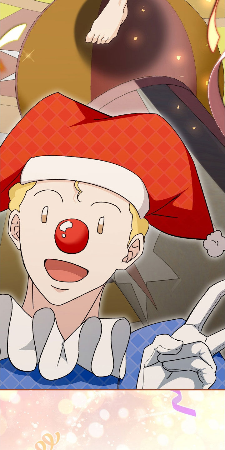 疯批大公的玩偶漫画,第45章：看表演1图