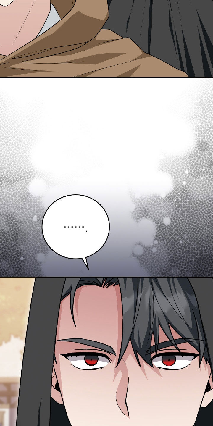 疯批大公的玩偶漫画,第43章：采取措施5图