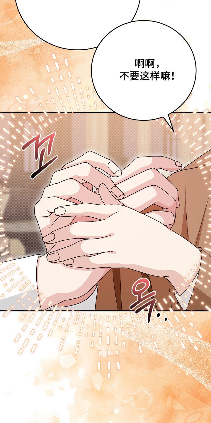 疯批大公的玩偶叫什么名字漫画,第44章：马戏团4图