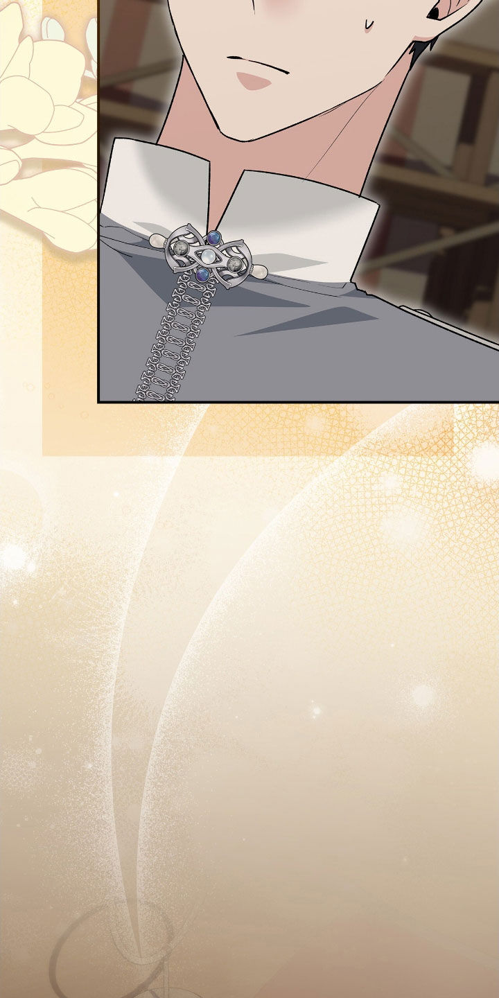 《疯批大公的玩偶》作者漫画,第47章：救命稻草4图