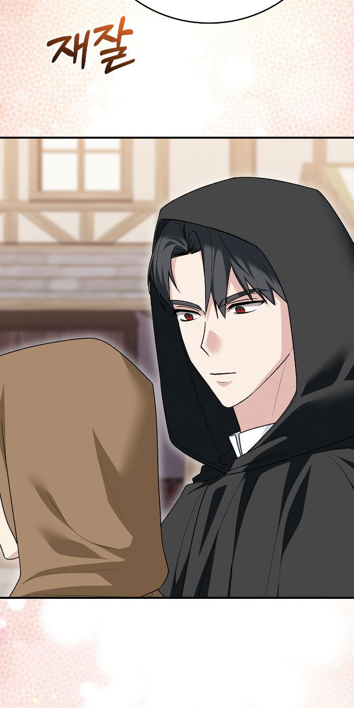 疯批大公的玩偶漫画,第43章：采取措施4图