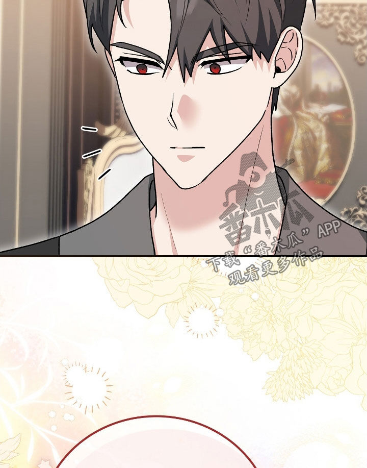 疯批大公的玩偶小说阅读漫画,第48章：更加不安1图