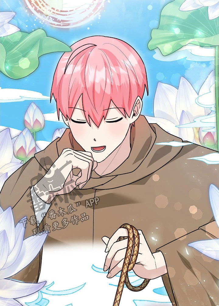 疯批大公的玩偶17话漫画,第47章：救命稻草5图