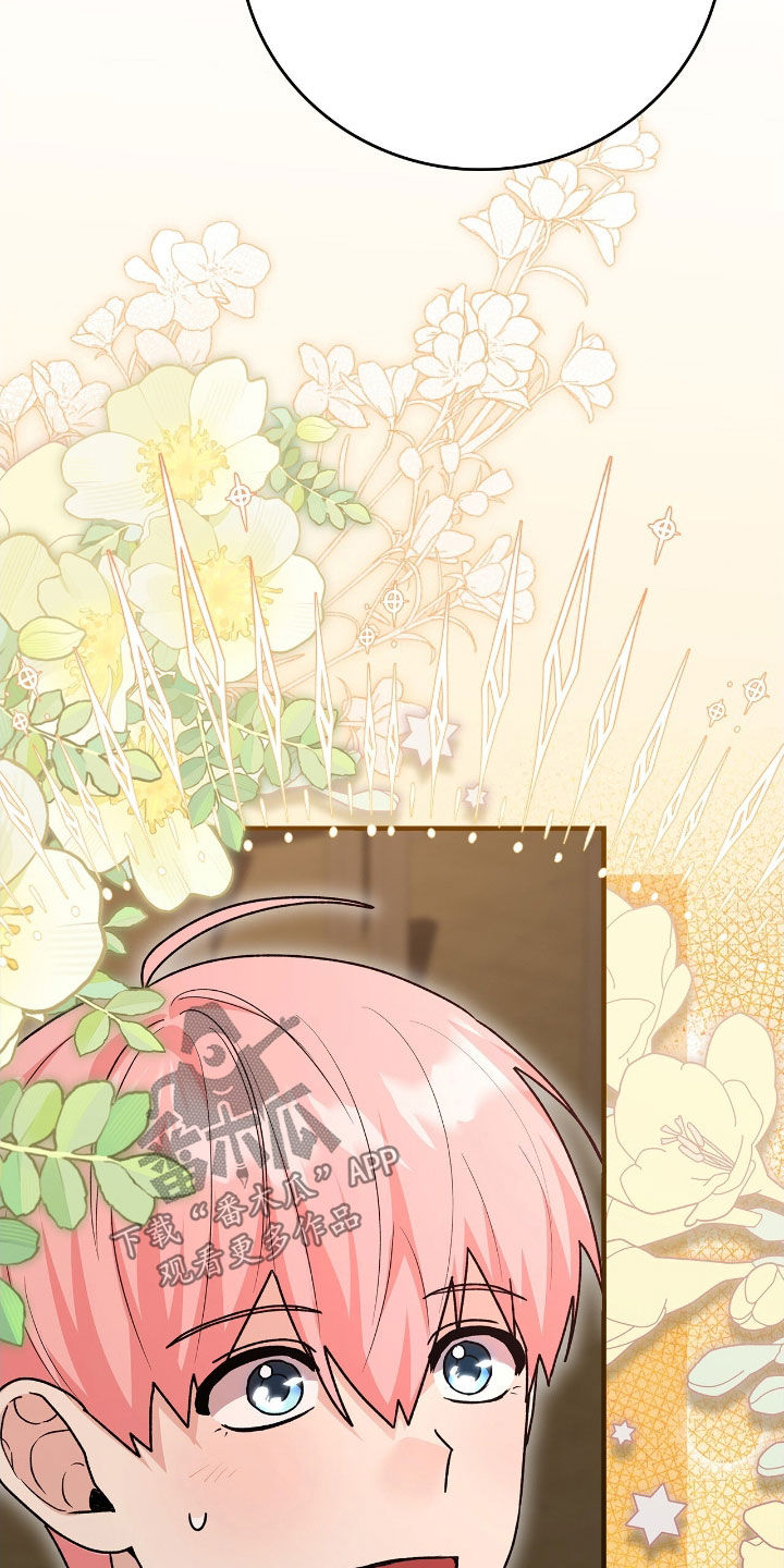 《疯批大公的玩偶》作者漫画,第47章：救命稻草2图