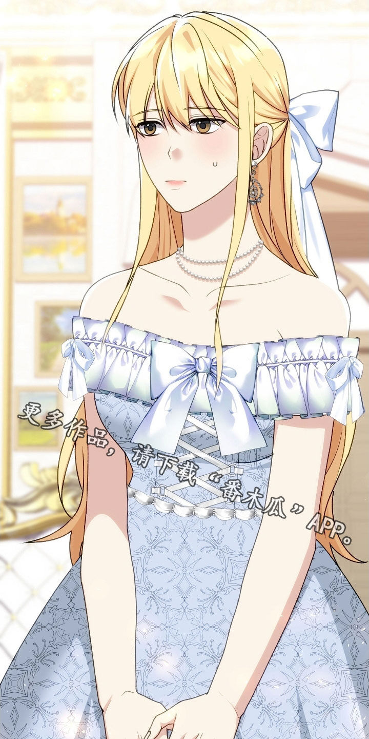 《疯批大公的玩偶》实体书漫画,第50章：永生的钥匙2图