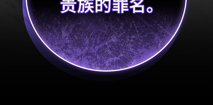 疯批大公的玩偶叫什么名字漫画,第46章：行窃3图