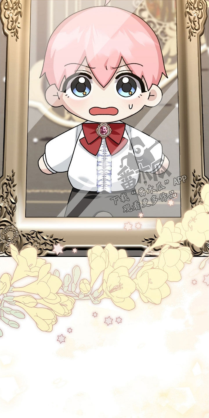 疯批大公的玩偶小说阅读漫画,第49章：秘密出行5图