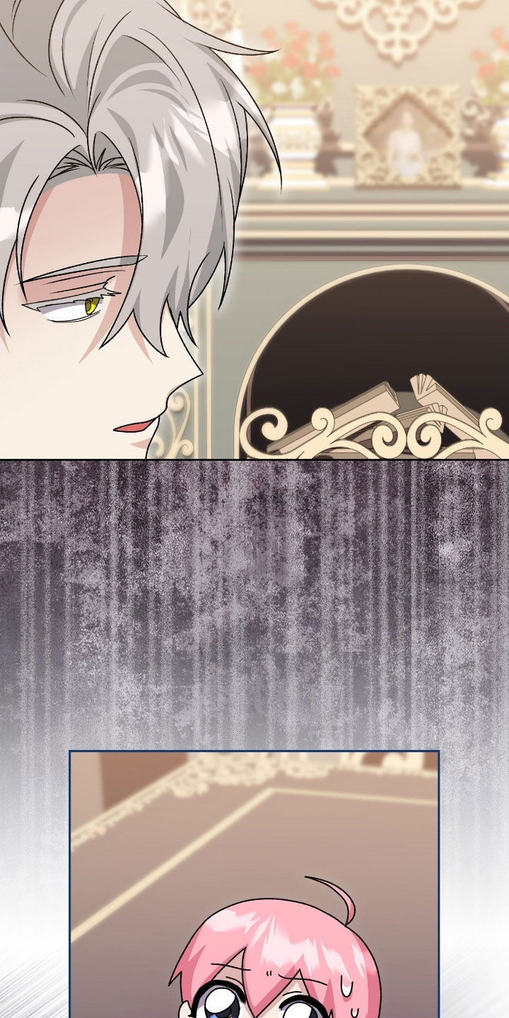 《疯批大公的玩偶》实体书漫画,第50章：永生的钥匙5图