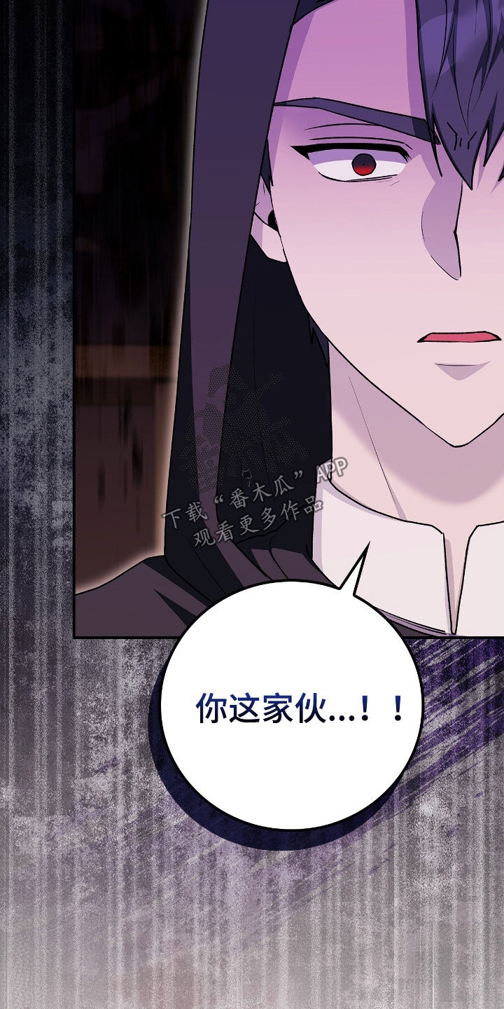 疯兔大公仔漫画,第46章：行窃5图