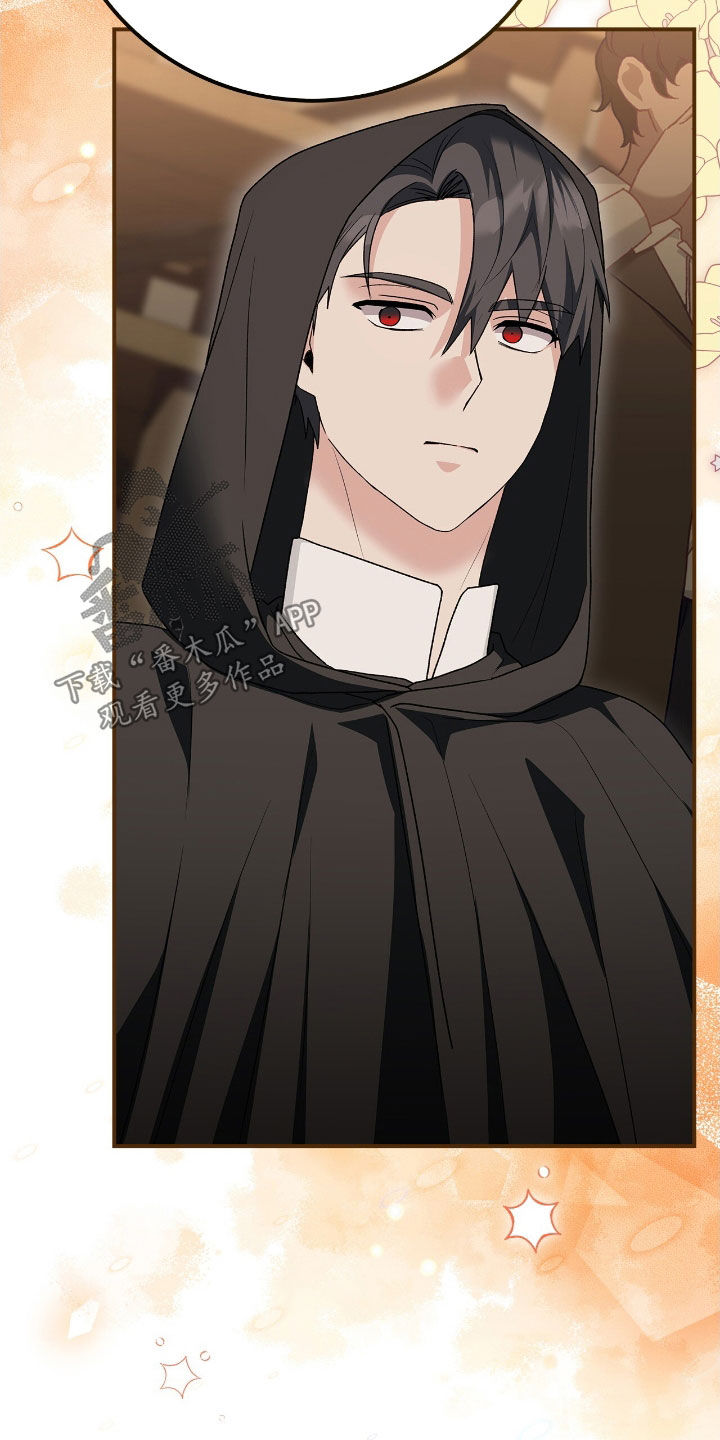 疯批大公的玩偶17话漫画,第45章：看表演2图