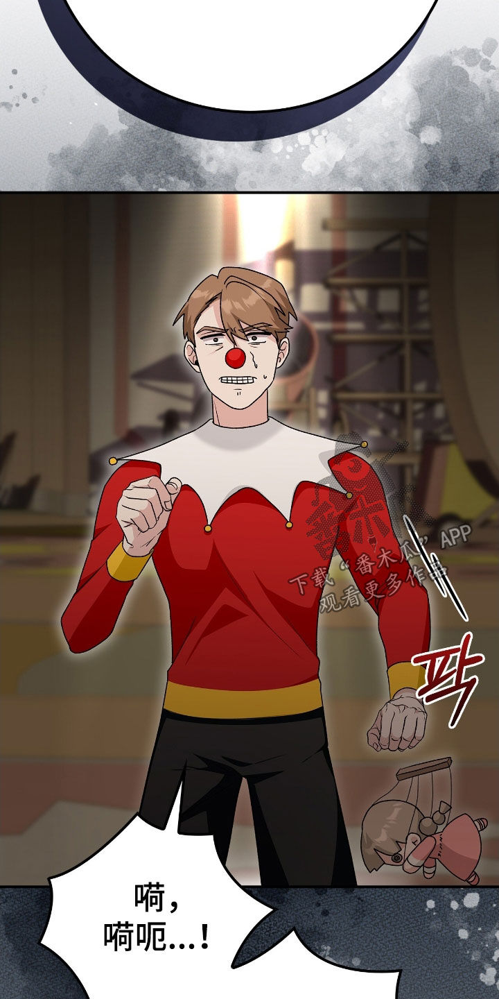 疯兔大公仔漫画,第46章：行窃1图