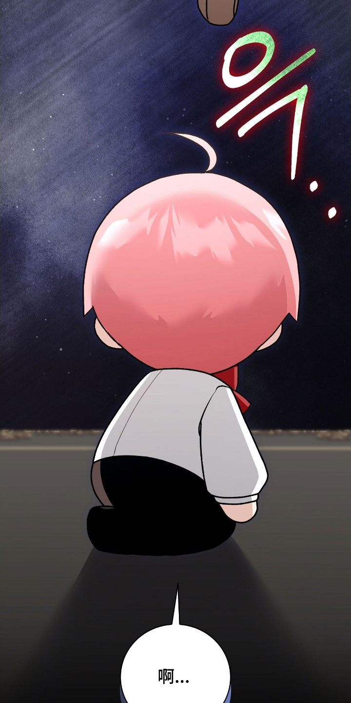 《疯批大公的玩偶》实体书漫画,第50章：永生的钥匙2图