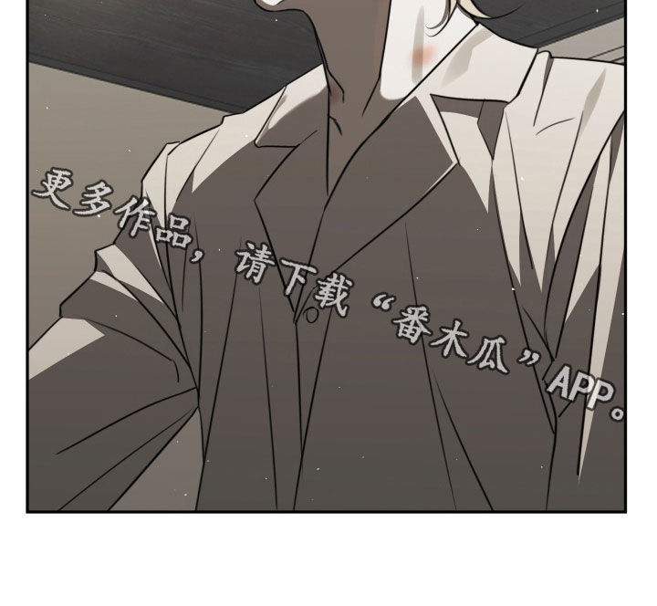 法外之地漫画,第32章：确认一下2图