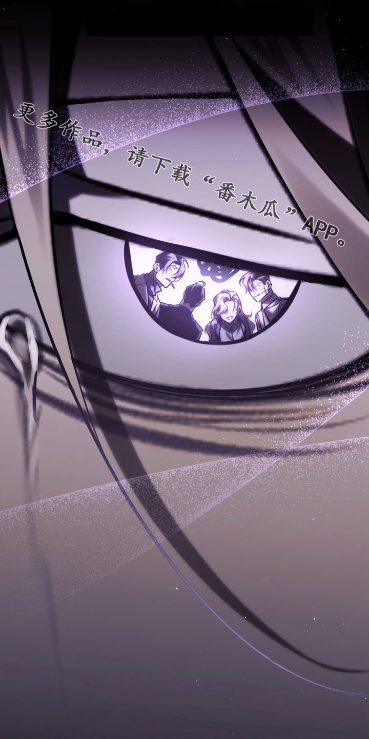 法外之地抖音漫画,第33章：无法原谅3图