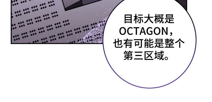 法外之地漫画,第28章：挺像的4图