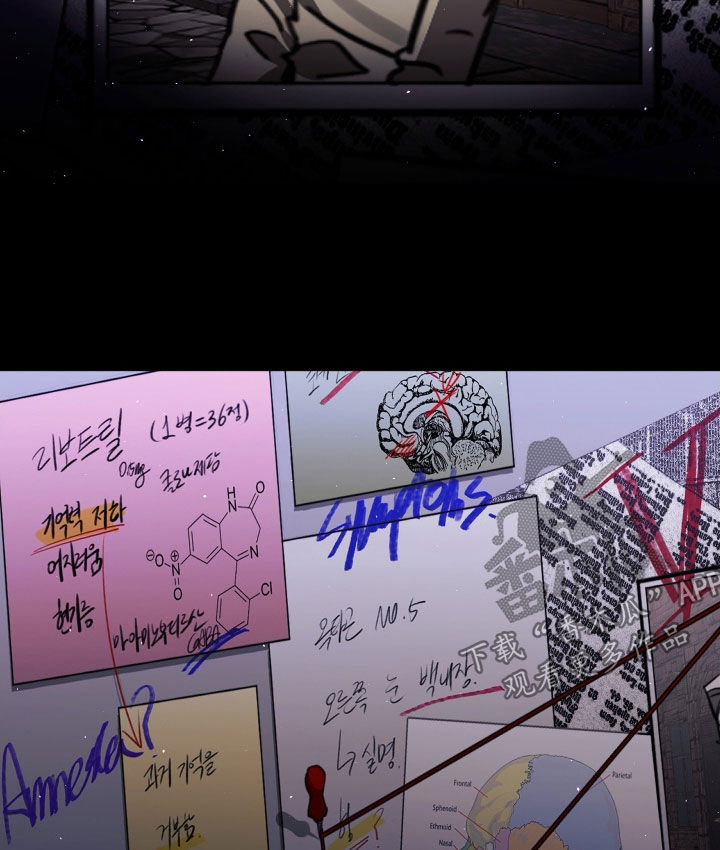 法外之地漫画,第33章：无法原谅5图