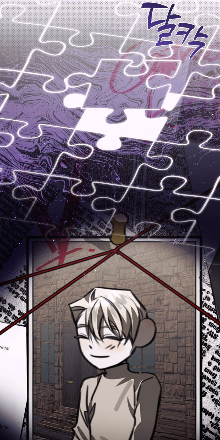 法外之地漫画,第33章：无法原谅4图