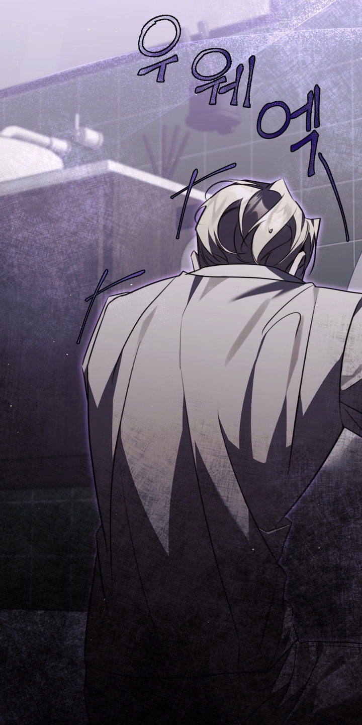 法外之地漫画,第32章：确认一下4图