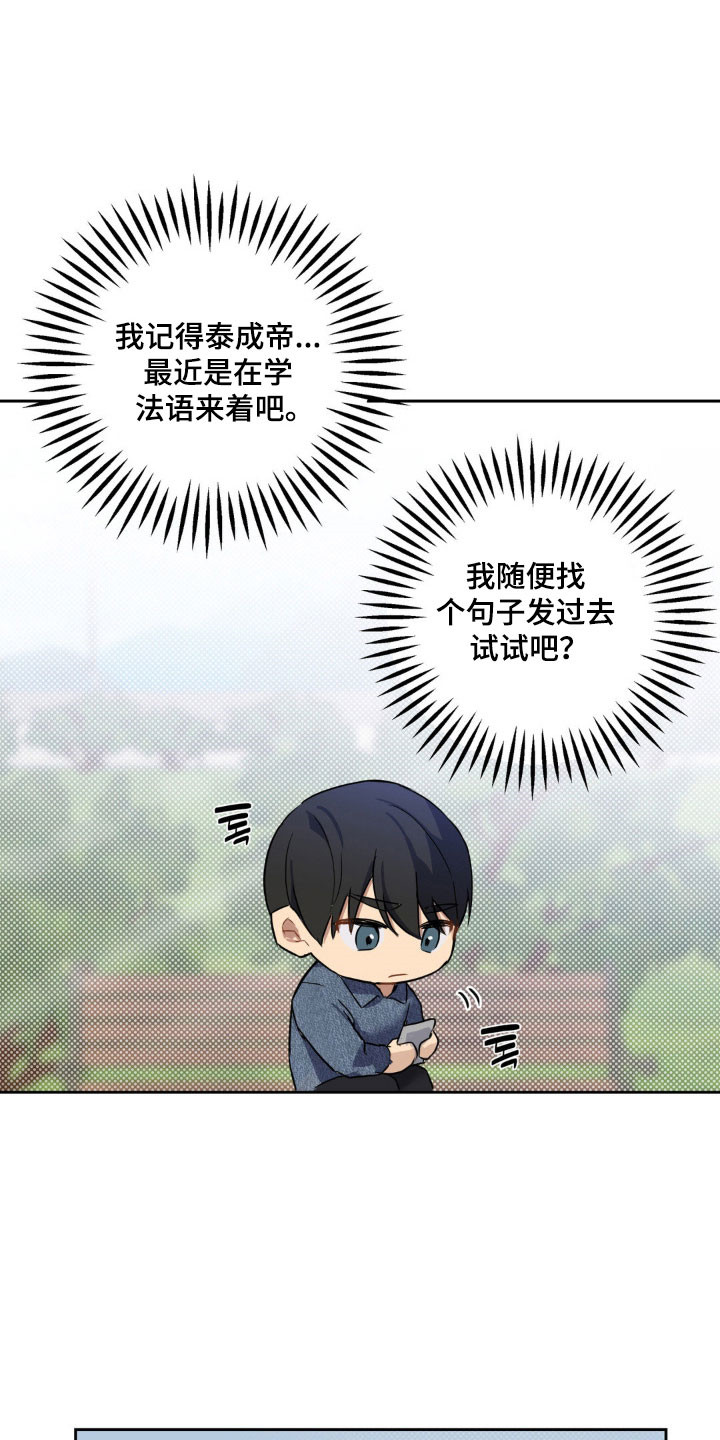 阴暗的幻觉韩漫漫画,第21章：喝酒1图