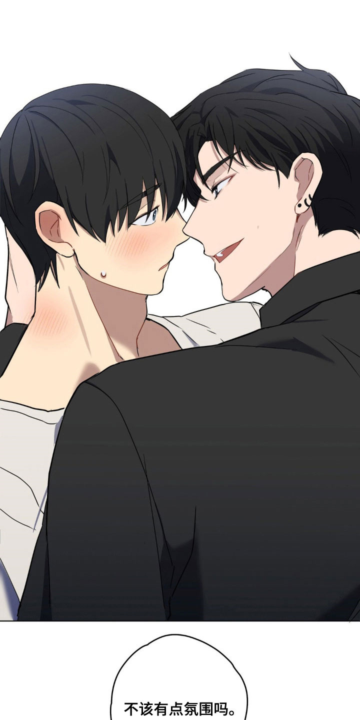 第24章：有点气氛0