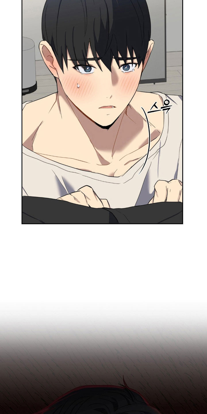 阴暗的幻觉漫画,第23章：绝对不行1图