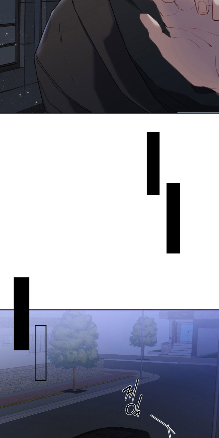 阴暗森林幻觉机制漫画,第20章：戒备眼神4图