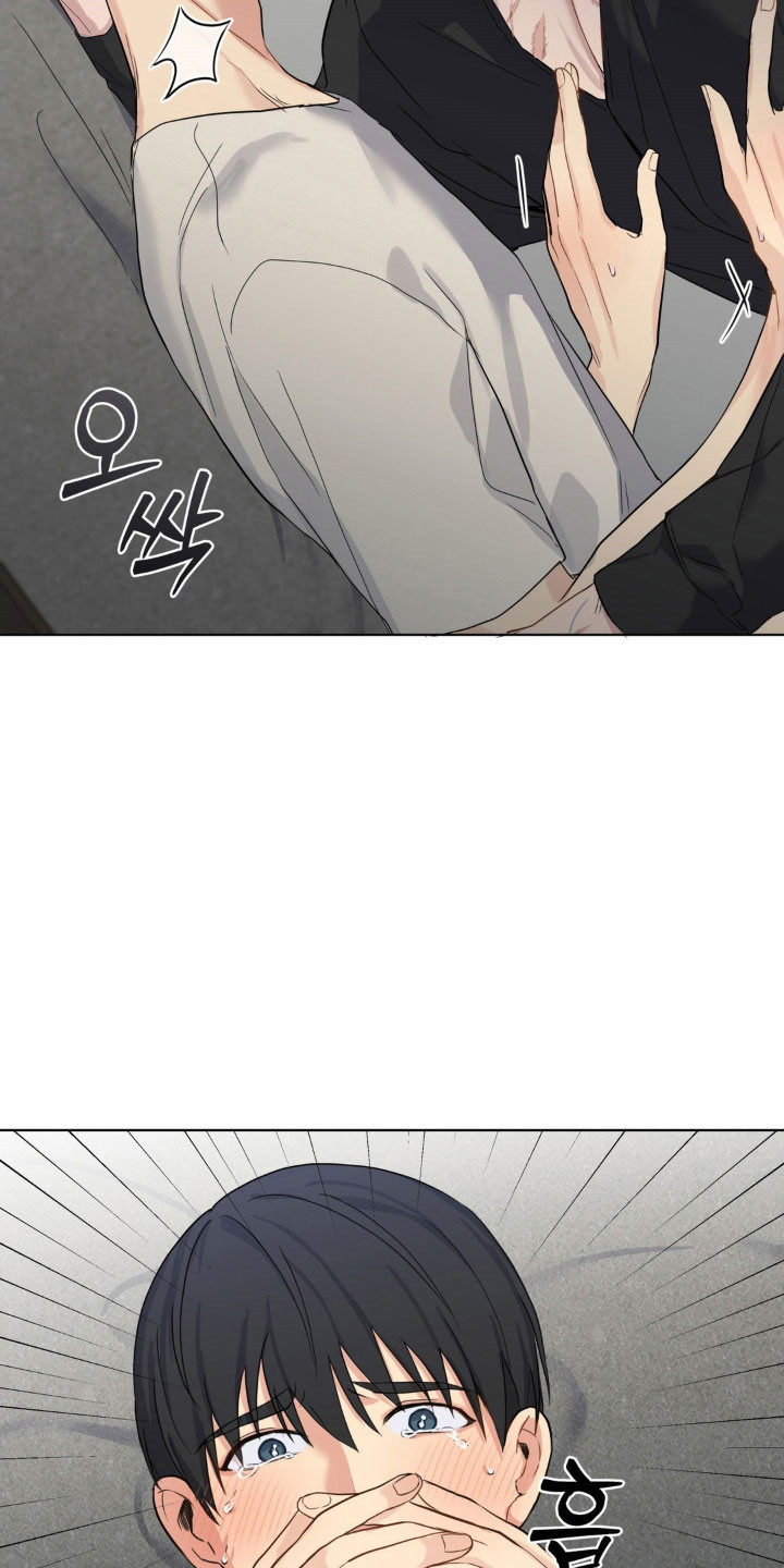 阴暗的幻觉漫画,第26章：理论知识5图