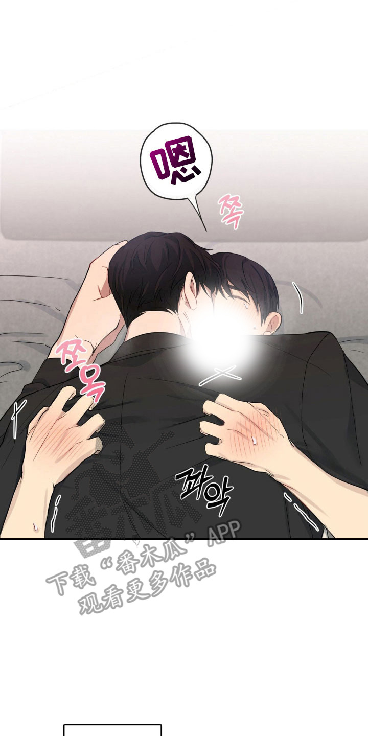 阴暗的幻觉漫画,第25章：感同身受5图