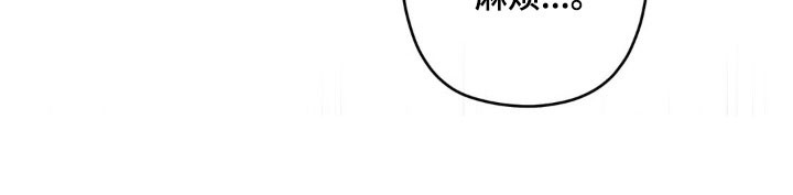 黑暗的环境会出现幻觉漫画,第20章：戒备眼神3图