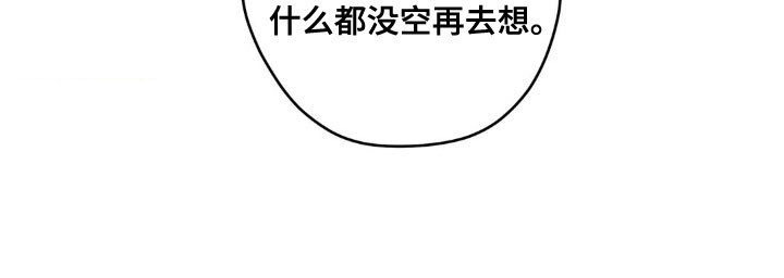 怪异的幻觉漫画,第25章：感同身受3图