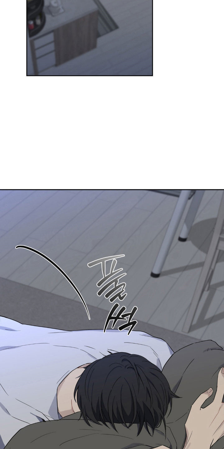 阴暗森林幻觉机制漫画,第20章：戒备眼神5图