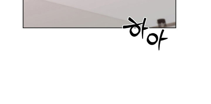 不可捉摸的幻觉漫画,第28章：是个怪物3图