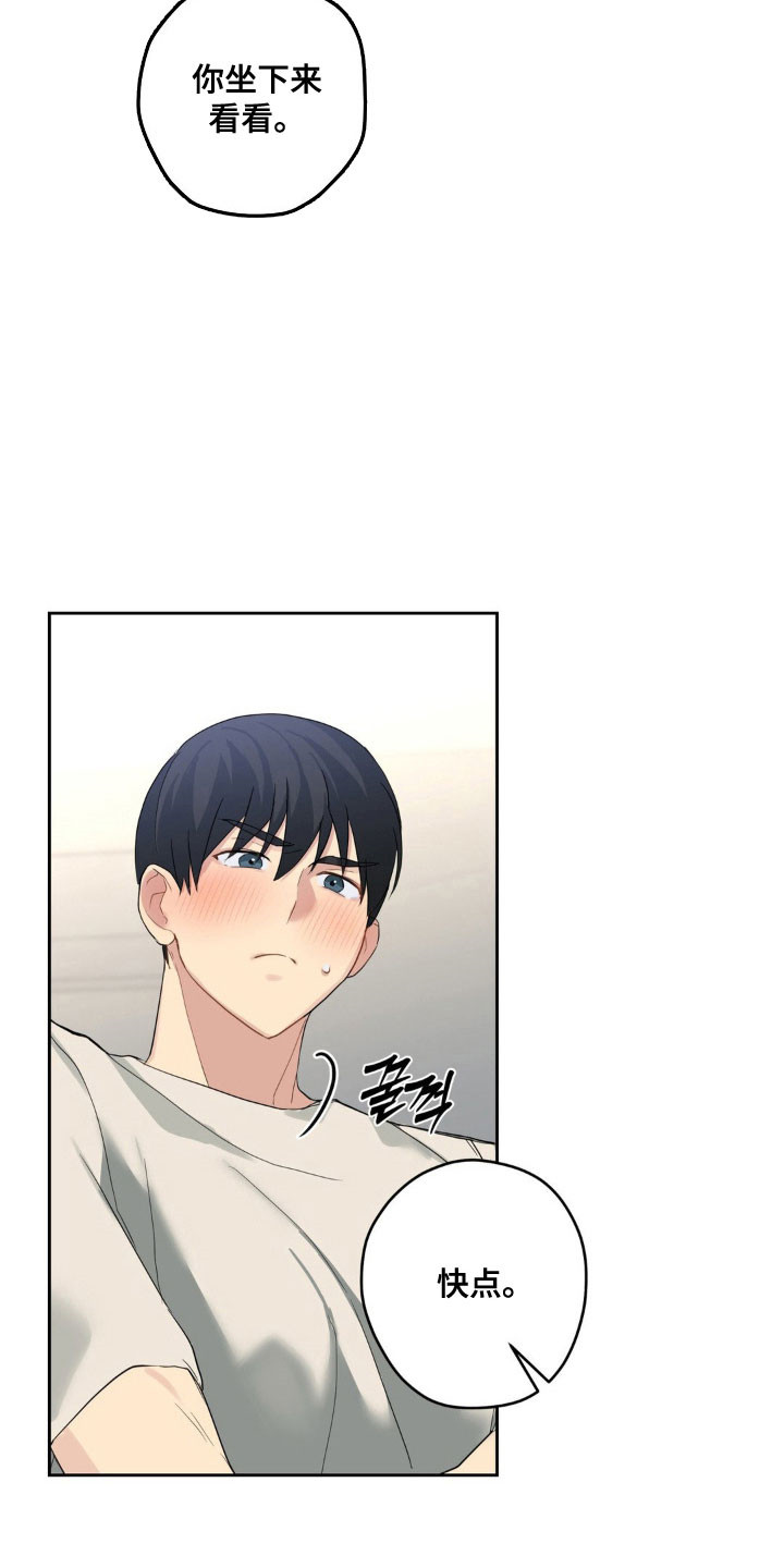 第24章：有点气氛4