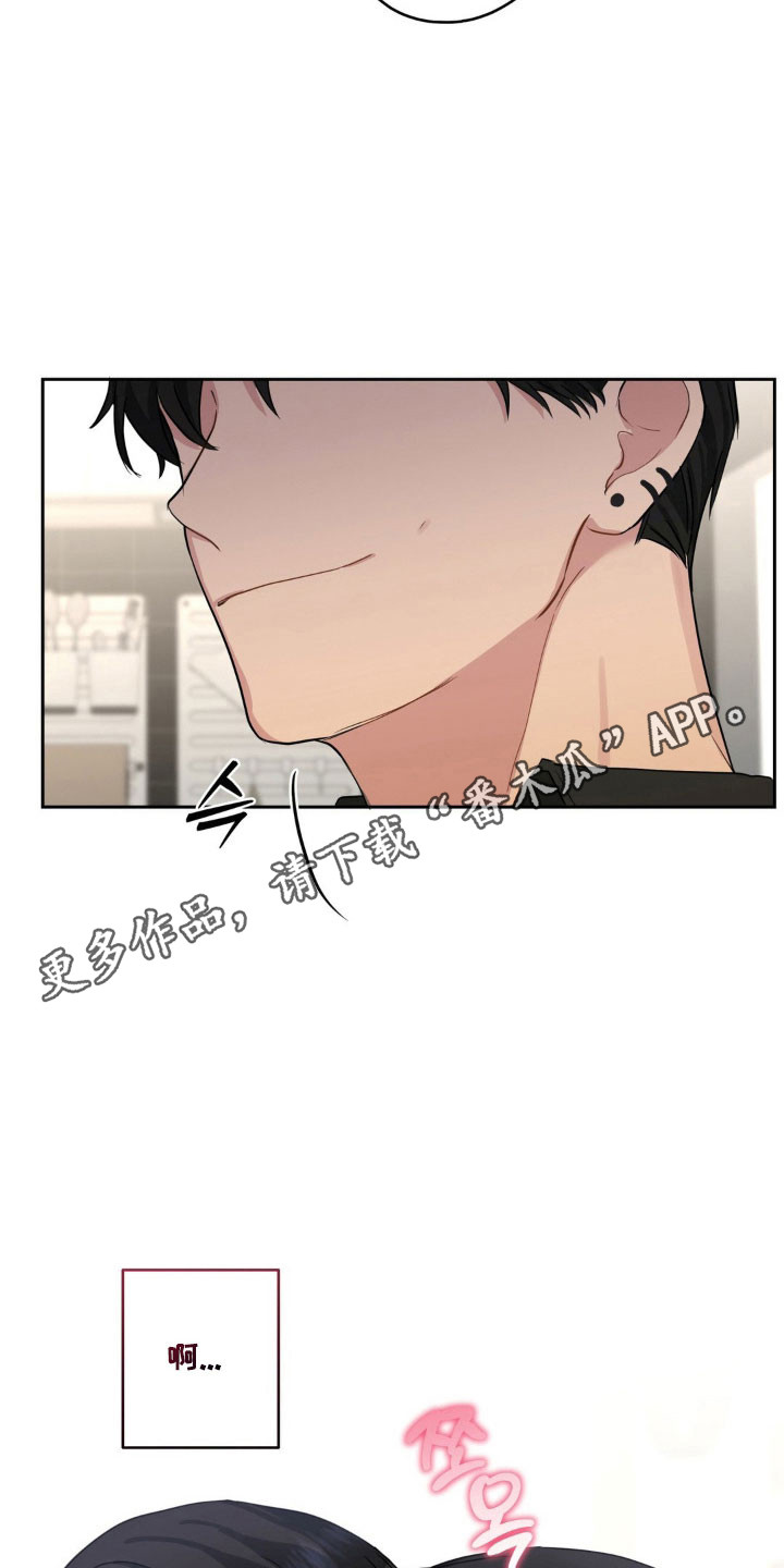 阴暗的是什么意思漫画,第24章：有点气氛3图