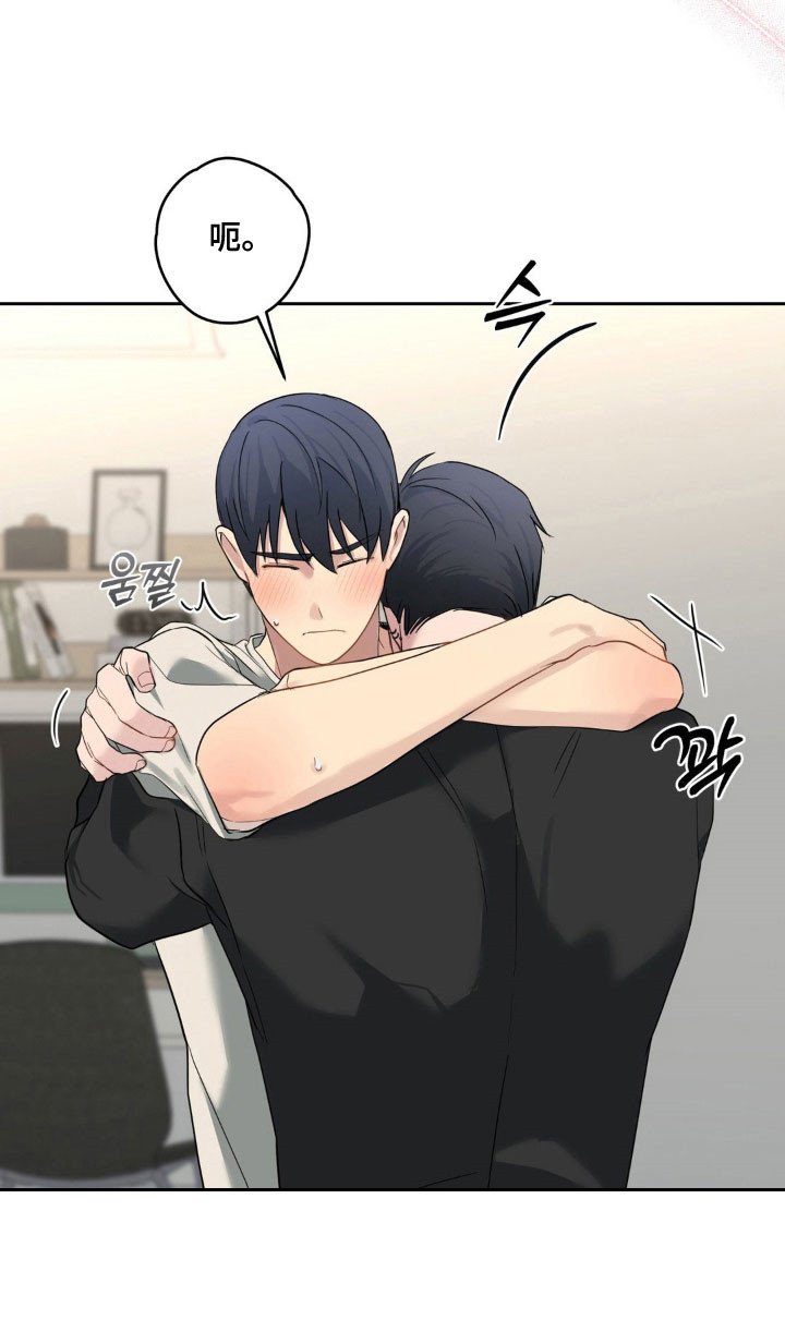 阴暗的幻觉漫画,第24章：有点气氛4图