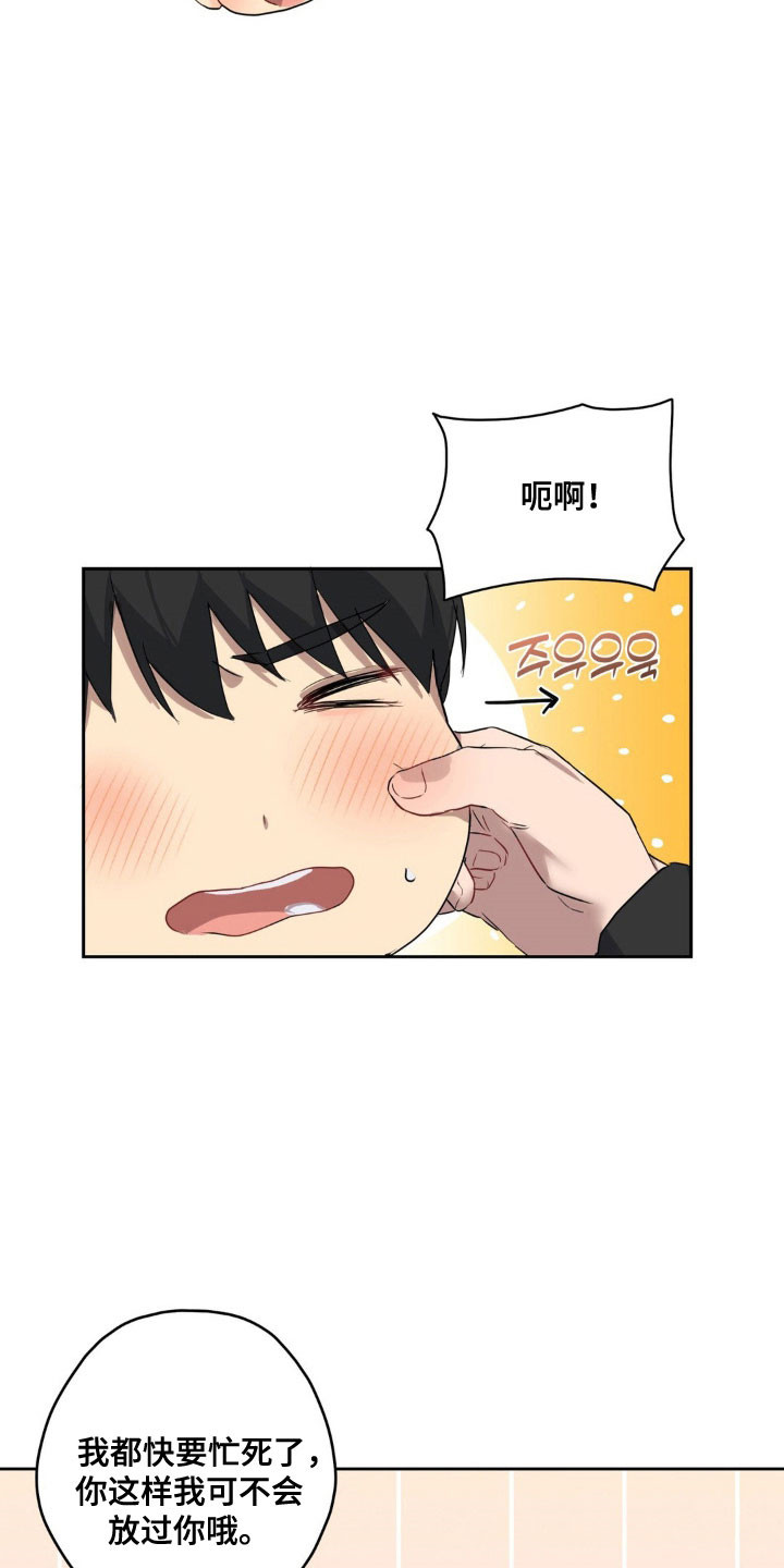 阴暗的幻觉漫画,第22章：忘不了我5图