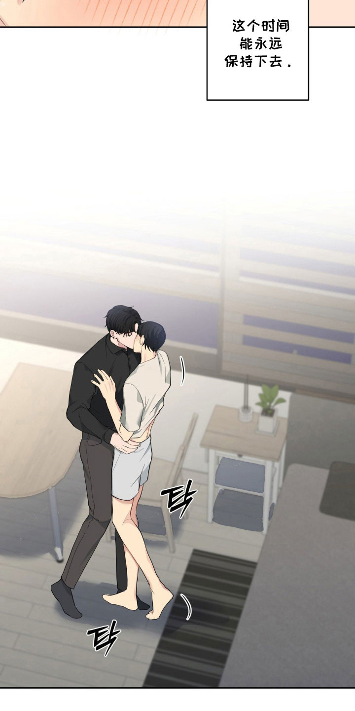 阴暗的是什么意思漫画,第24章：有点气氛5图