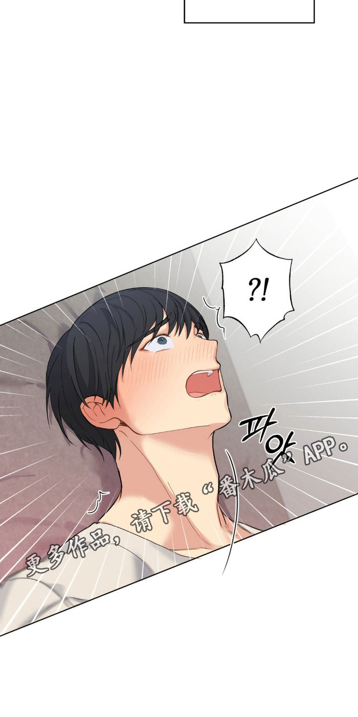 怪异的幻觉漫画,第27章：好好表现3图