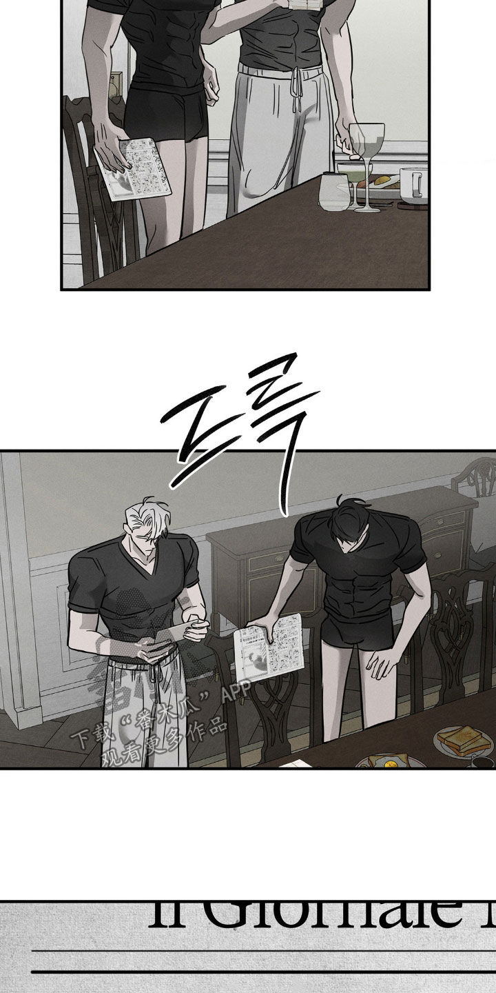 逃离地下室漫画,第21章：研讨会2图