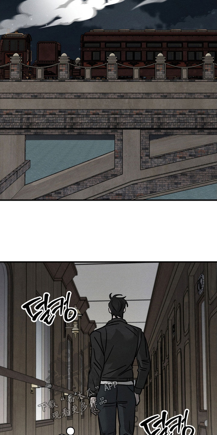 逃离地下室漫画,第22章：快离开这3图